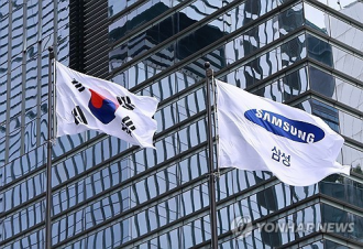  Samsung Electronics posts record profit in Q3 on AI chip supercycle